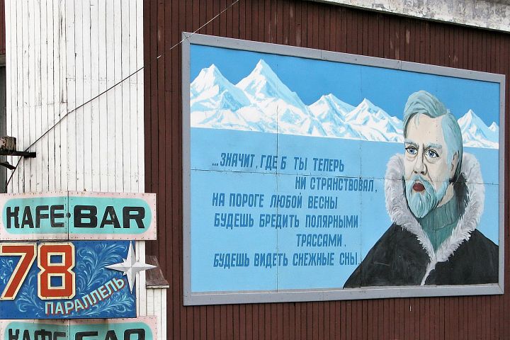 Фото тура: Комбинированный тур на Шпицберген с переходом на судне «Профессор Молчанов» «Исследуем Шпицберген» (Мурманск)