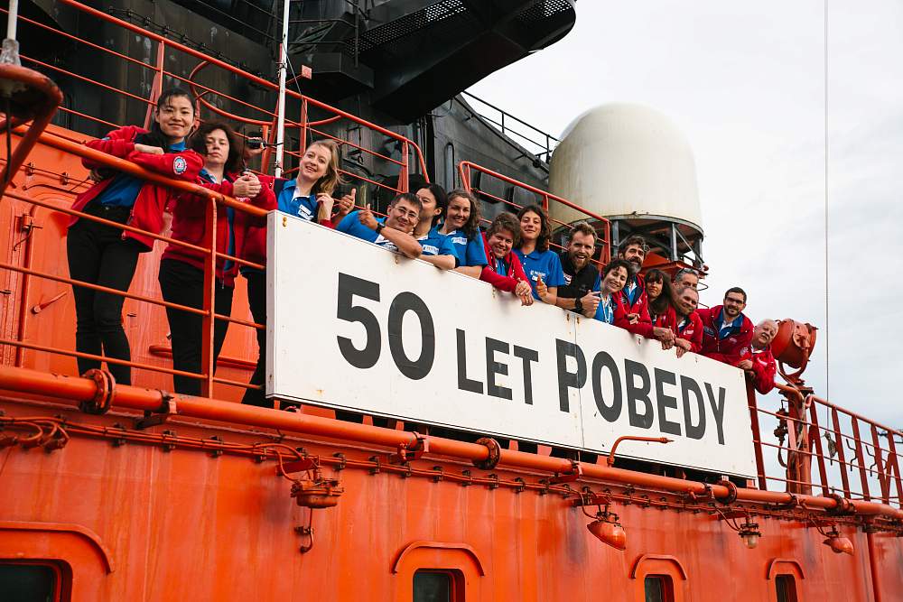 Экспедиционное судно – атомный ледокол «50 лет Победы» рис.21