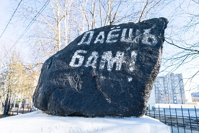 удаленные станции и поселки на БАМе во время туристического маршрута