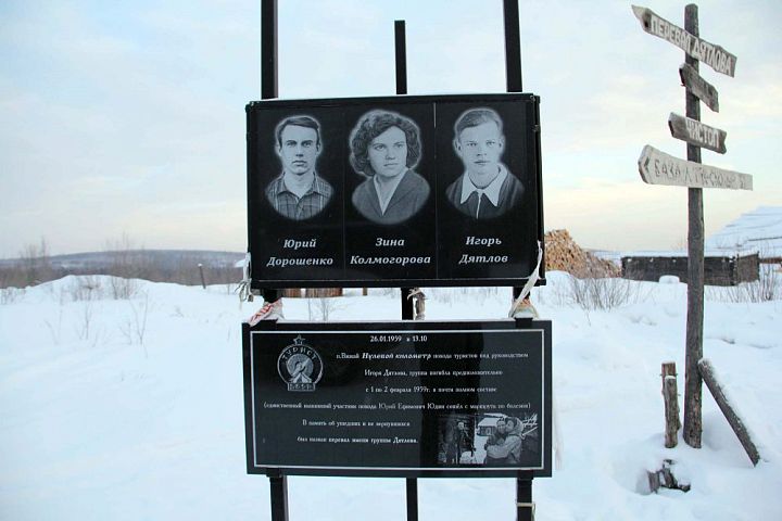 Фото тура: Экспедиция на снегоходах «Перевал Дятлова или снежные приключения на Северном Урале»