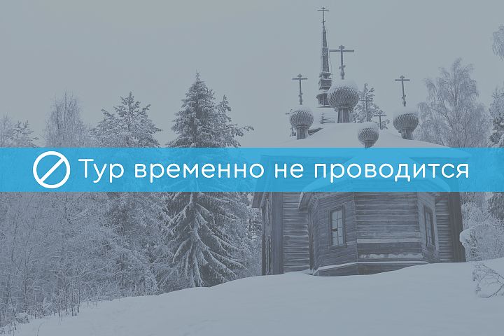 Фото тура: Велотур в Архангельской области «Велостёжка лайт»