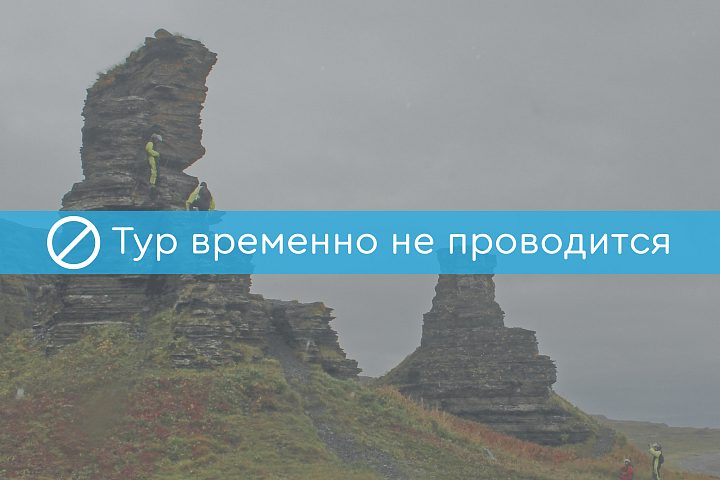Фото тура: Комбинированный тур на Кольском полуострове «Золотая осень»