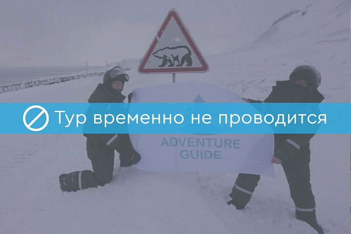 Фото тура: Шпицберген на каяках