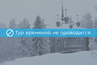Велотур в Архангельской области «Велостёжка» рис.1