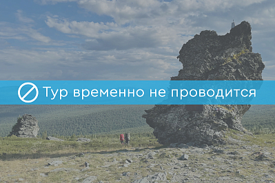 Уральский лыжный