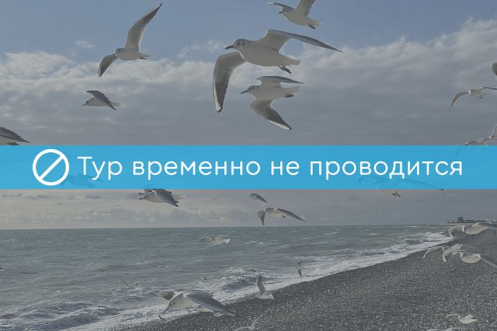 Фото тура: Пеший тур «Горные выходные в Сочи»