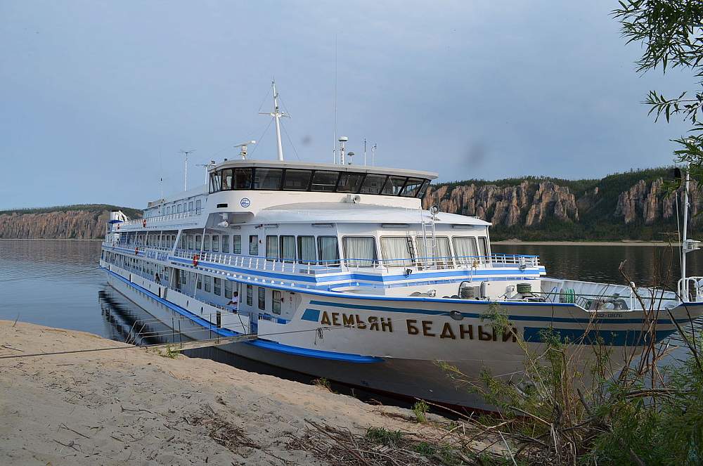 Экспедиционное судно «Демьян Бедный» рис.3