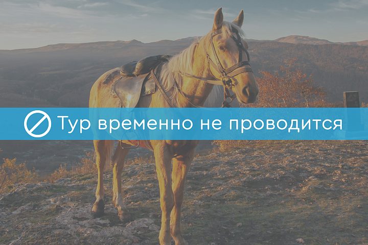 Фото тура: Конно–санный тур «Снежный Крака – 7 дней»