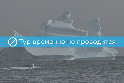 Экспедиционный круиз на Землю Франца–Иосифа и Шпицберген «Дорогами первопроходцев», 15 дней рис.1