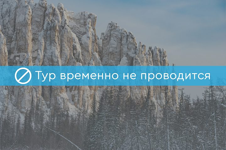 Фото тура: Школа каюра в Якутии