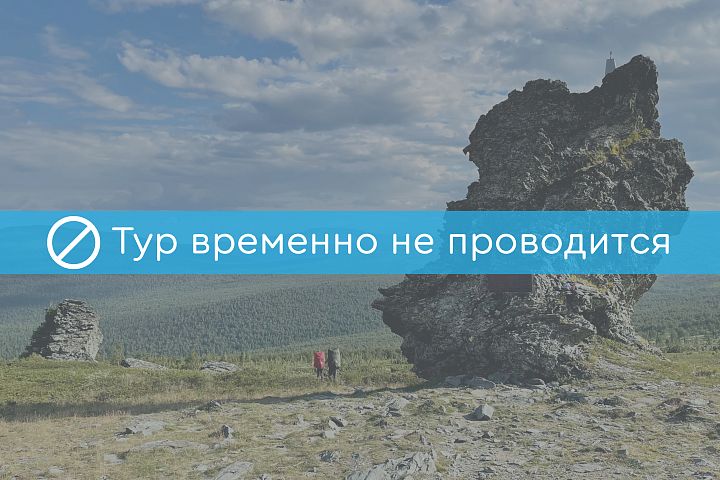 Фото тура: Сплав на катамаранах по реке Нугуш в Башкирии «Каменные цветы Хозяйки Урала»