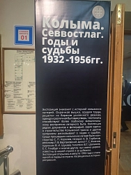 Экспедиционный тур в Якутии и Магаданской области «Якутск – Оймякон – Магадан» рис.5