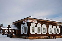 Экскурсионный тур «Новогодние каникулы на Байкале» рис.5