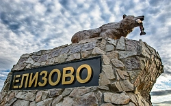 Комбинированный тур на Камчатку «Сказки зимней Камчатки» рис.2