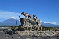 Combined tour to Kamchatka «Classic Kamchatka» рис.3