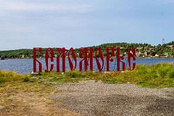 Экскурсионный тур на Кольском полуострове «Ожерелье Терского берега» рис.3