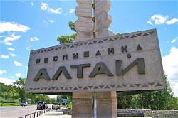 Комбинированный тур на Алтае «Алтайский калейдоскоп» рис.3