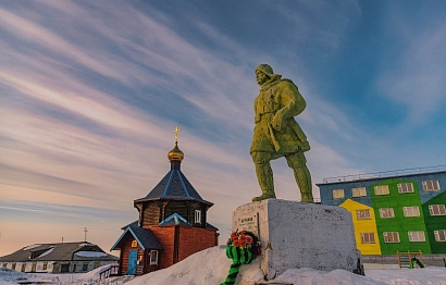Путешествие в город Диксон