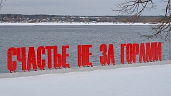 Экскурсионный тур на Урале «К хозяйке Медной Горы: Новый год на снежном Урале» рис.3