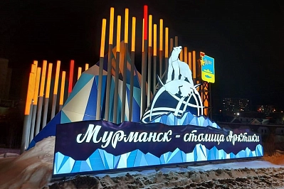 Экскурсионный тур на Кольский полуостров «Новогодний Кольский» рис.1