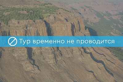 Зимний тур на плато Путорана «К ледопадам плато Путорана» рис.1