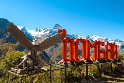 Активный тур на Кавказе «Каникулы в Домбае: новые вершины» рис.3