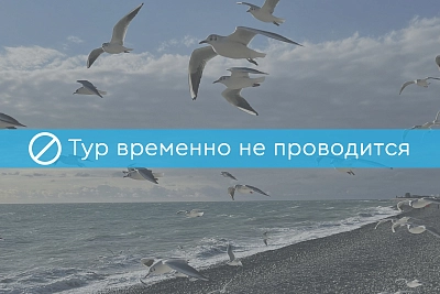 южнобережные тропы в Крыму во время активного маршрута