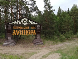 Велотур во Владимирской области по национальному парку Мещера рис.3