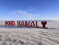 Зимняя экспедиция по Байкалу с севера на юг «Весь твой Байкал» рис.3