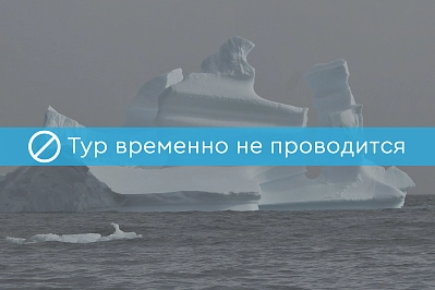 Экспедиционный круиз на Землю Франца–Иосифа и Шпицберген «Дорогами первопроходцев», 14 дней
