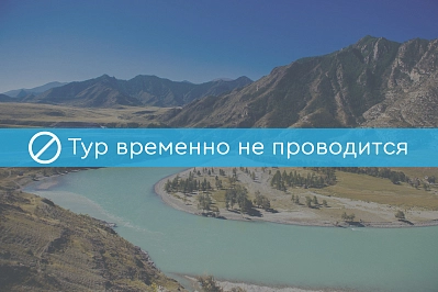 Конный тур «К озерам Северо–Восточного Алтая и Телецкому озеру» рис.1
