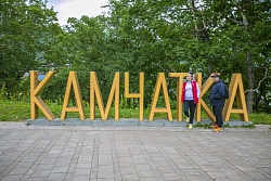 Combined tour to Kamchatka «Changing Seasons» рис.3