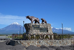 Экспедиционный тур на Камчатку «Рыбалка на южном побережье» рис.2