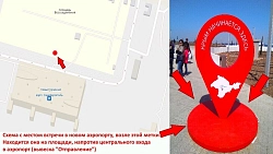 Активный тур в Крыму «Байдары»